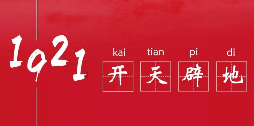 进击的城堡