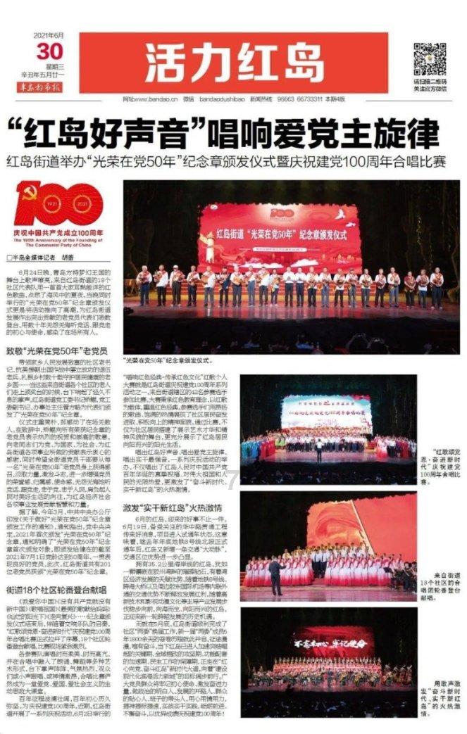 2023年度济南马术协会年度总结表彰大会顺利召开