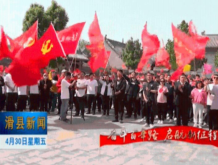 超星战舰队