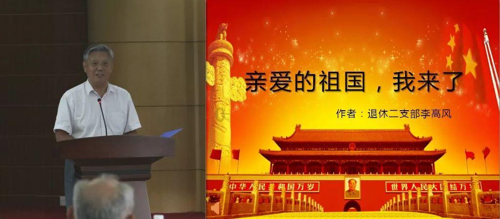 发现古老遗迹