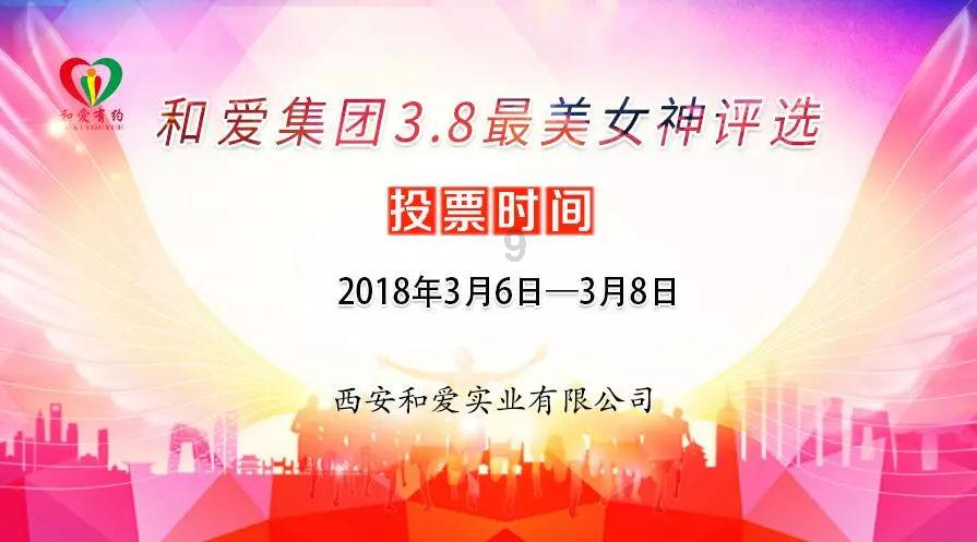 空中大战斗