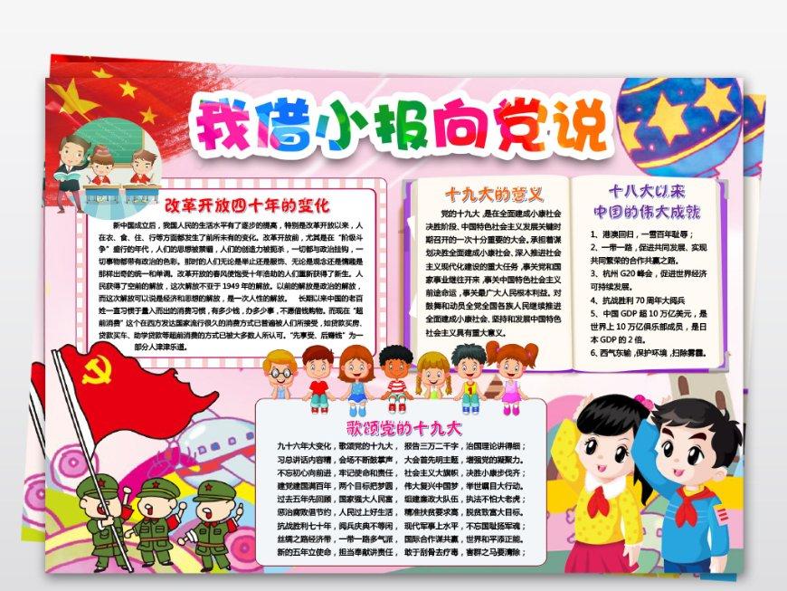 万纬物流为泰森食品提供全链路供应链解决方案