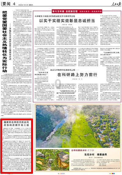 小猫钓鱼开船版最新版下载