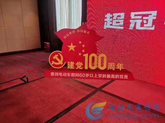 速滑开张！冬青奥会速度滑冰女子1500米刘昀琪摘银
