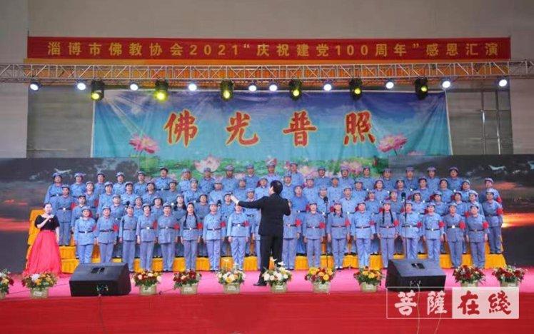 普通话水平分为几个等级游戏画面