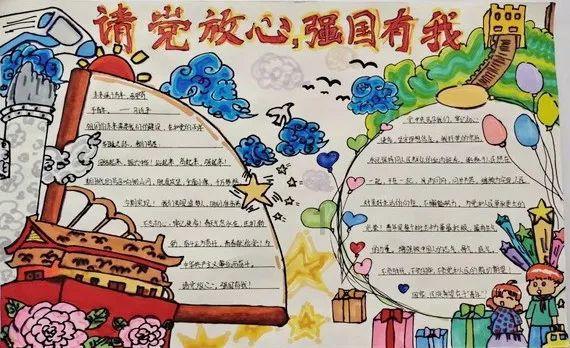 古怪巫师逃离村庄