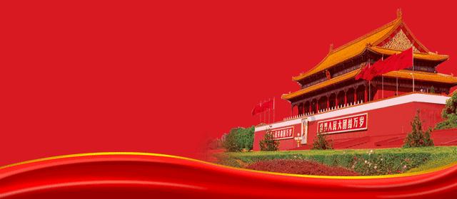 中国共产党临潭县第十六届委员会第七次全体会议决议