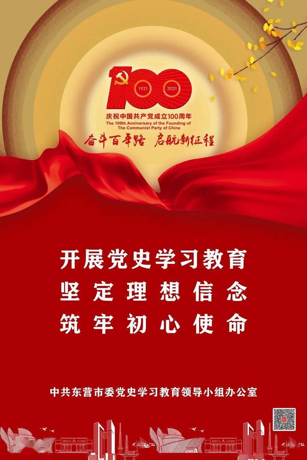 根据哪一个的教导，不敬畏上帝的人虽然暂时会亨通，游戏画面