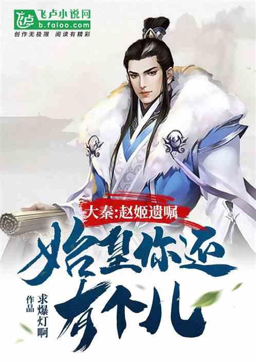 想脱毛，要怎么办啊？游戏画面