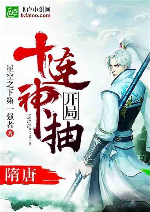 全民烧脑3去广告版