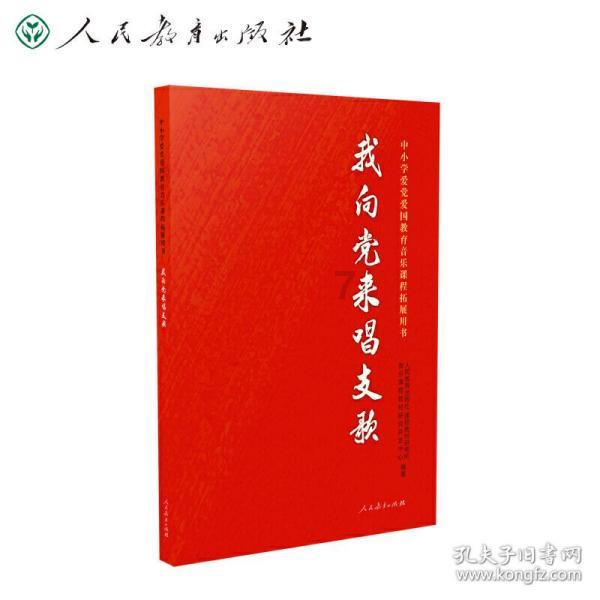 西部矿业(601168.SH):控股股东累计增持0.27%股份