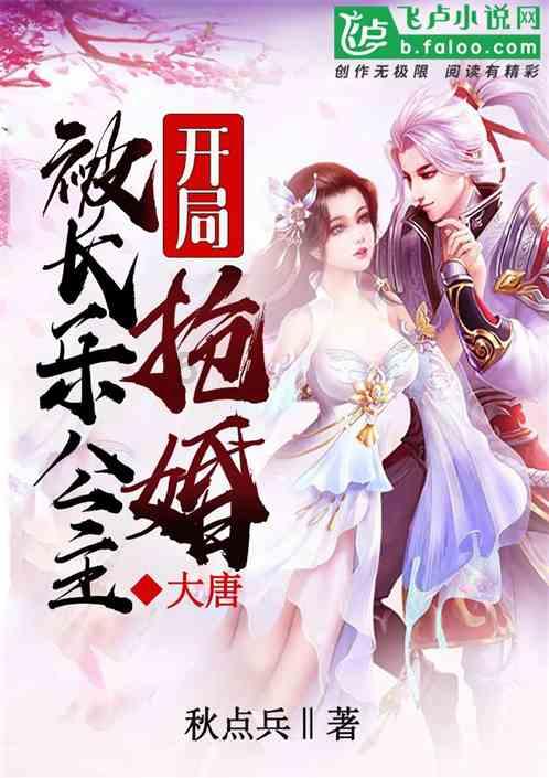 国家魔法森林逃亡