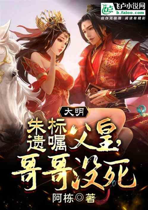 打工人如何避免老年疾病提前发生？游戏画面