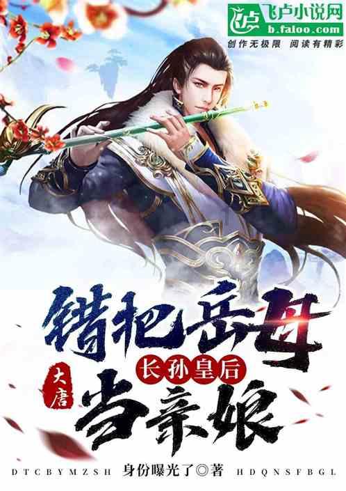 拯救蝙蝠家族