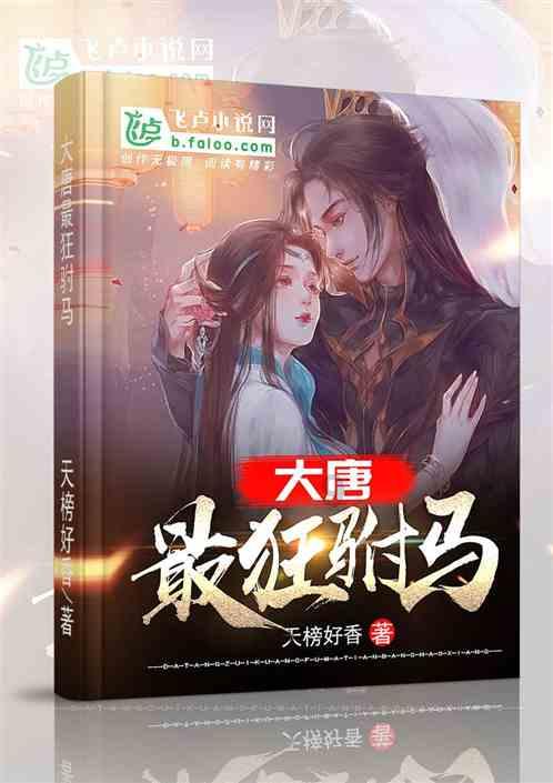 武侠拼图