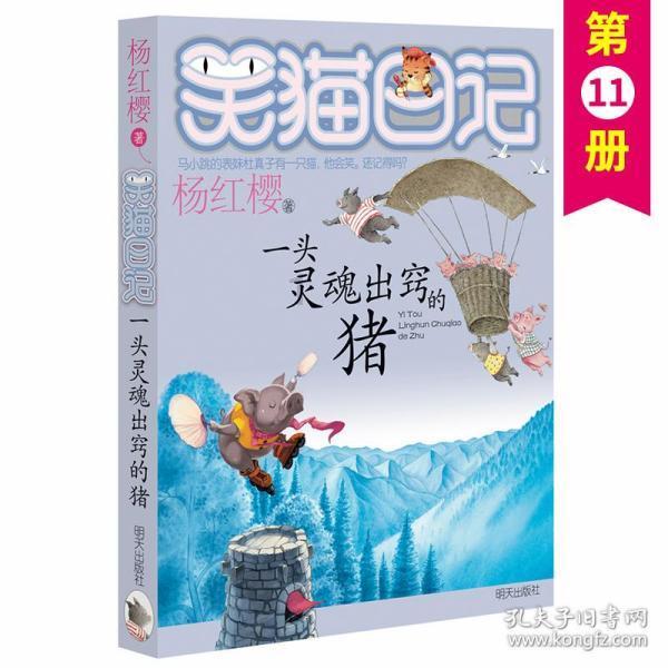 上仙有毒