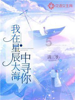 苏菲亚的婚纱